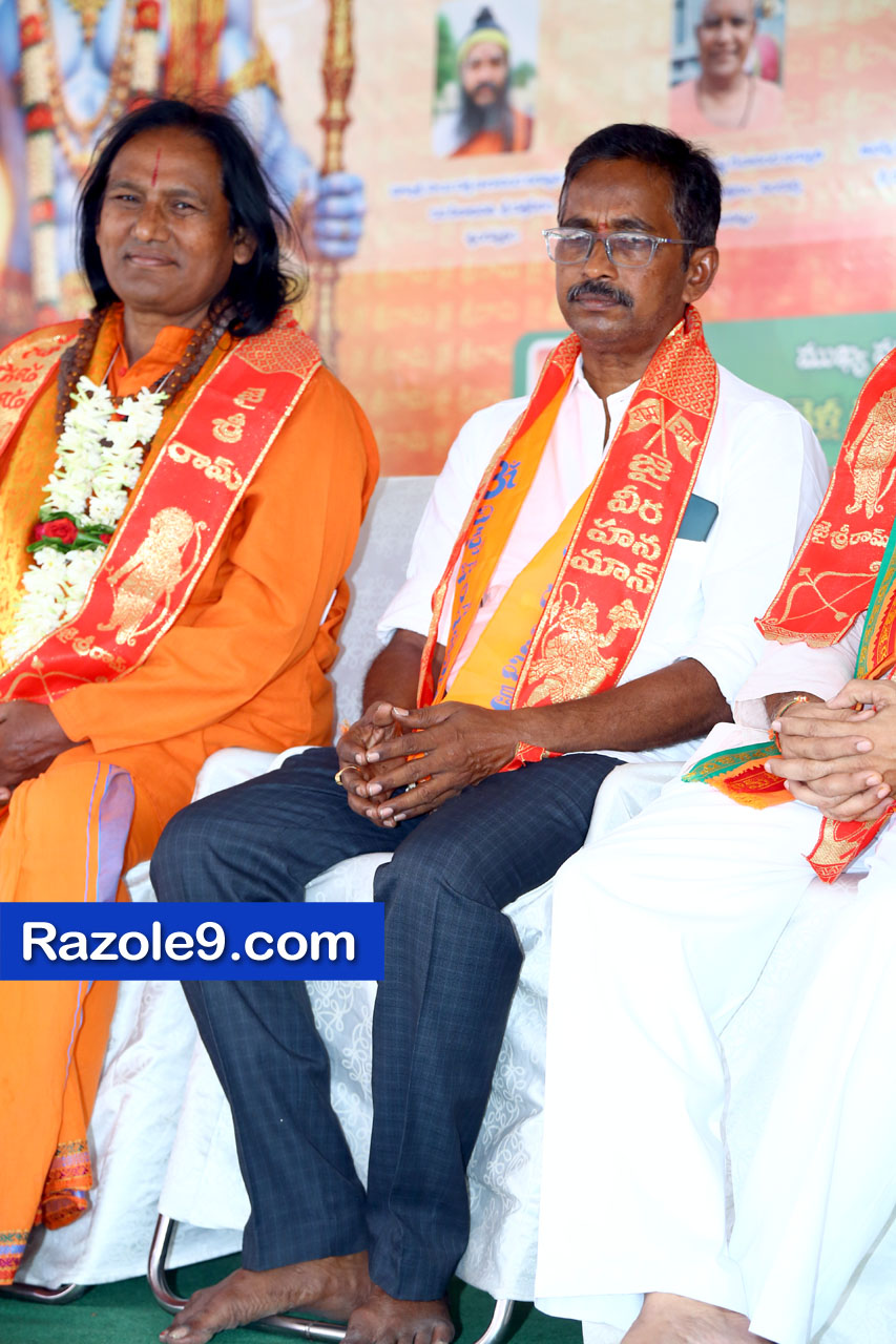 శ్రీ రామకోటి పూర్ణాహుతి మహోత్సవం - అమలాపురం